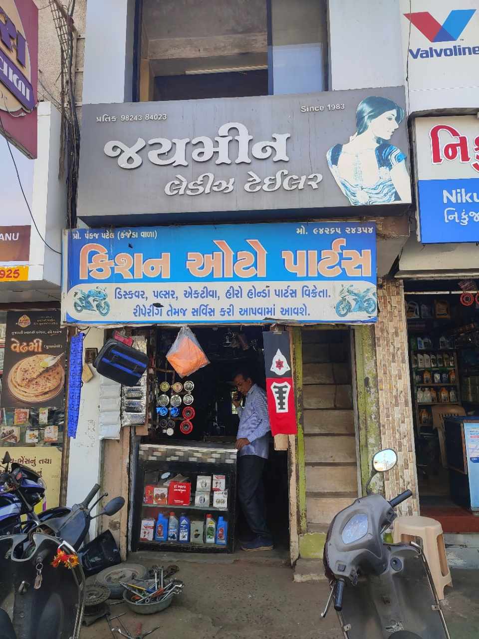 Merchant Business Image