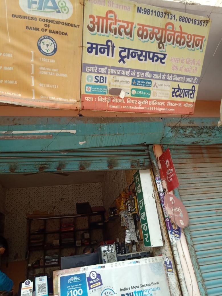 Merchant Business Image