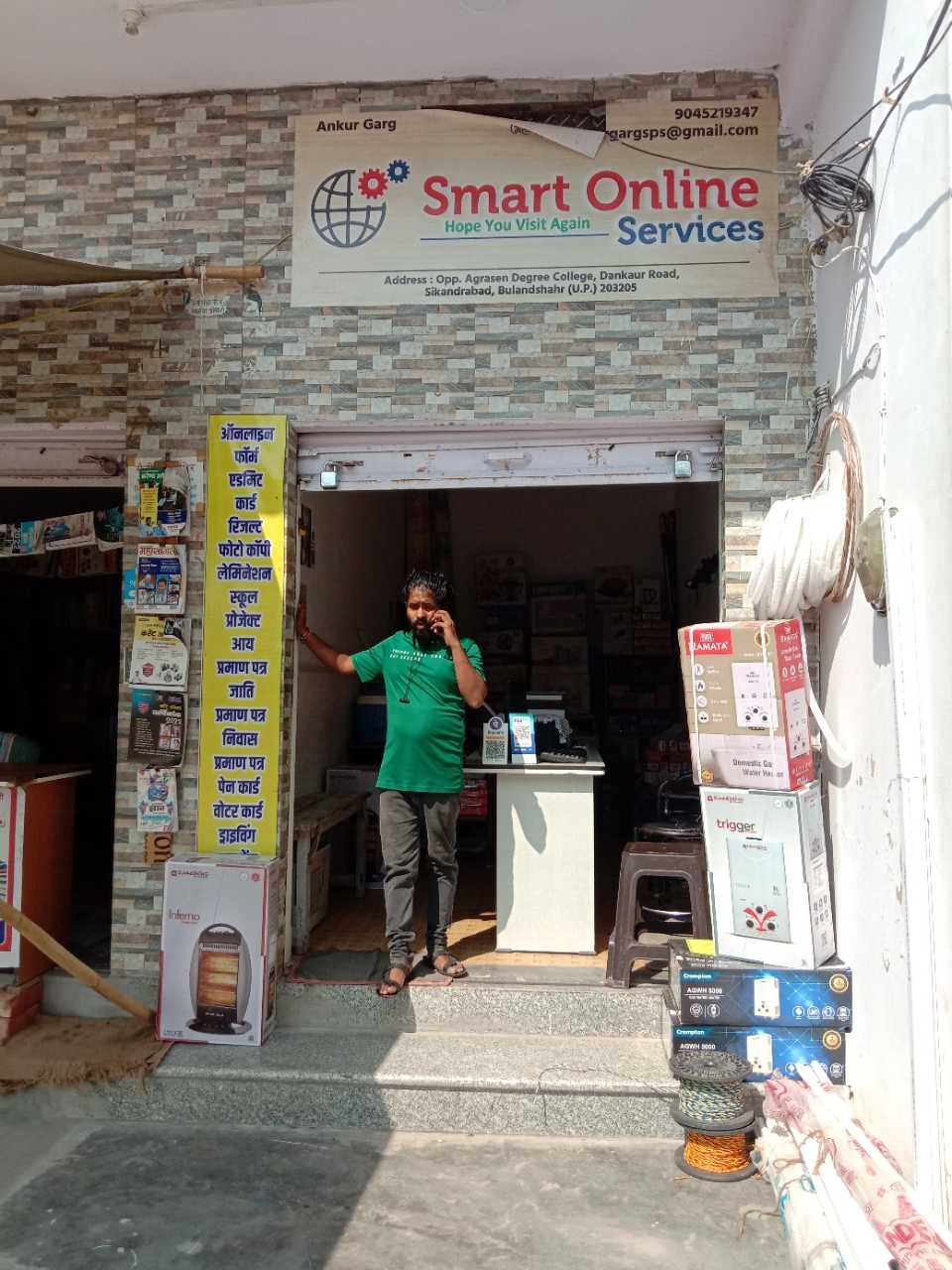 Merchant Business Image