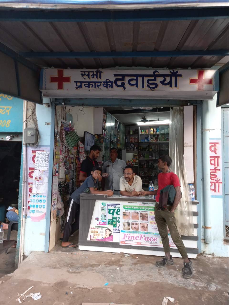 Merchant Business Image