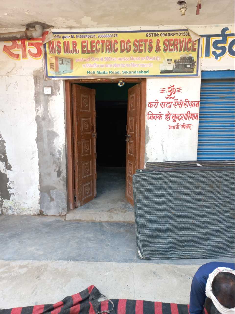 Merchant Business Image