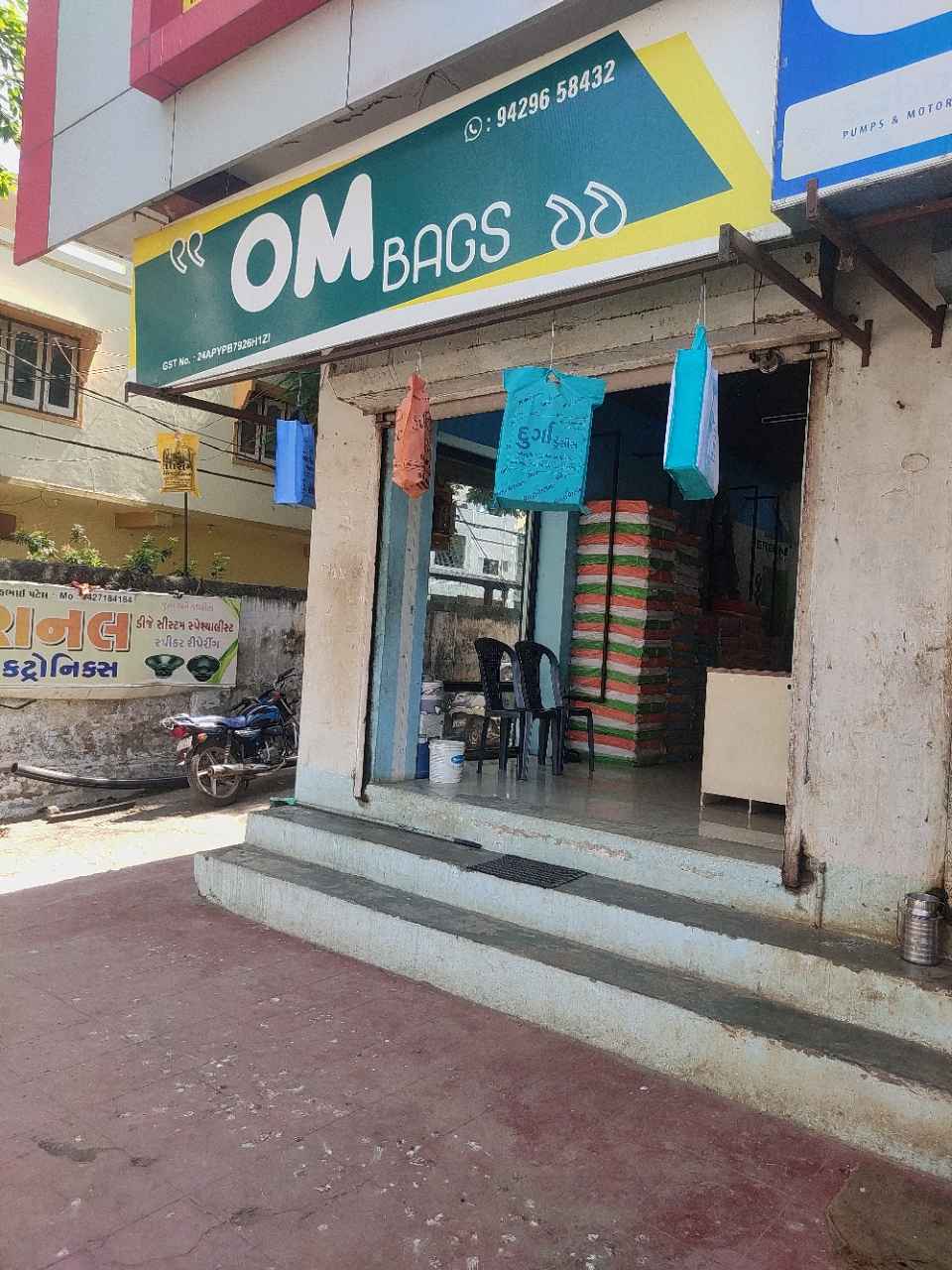 Merchant Business Image