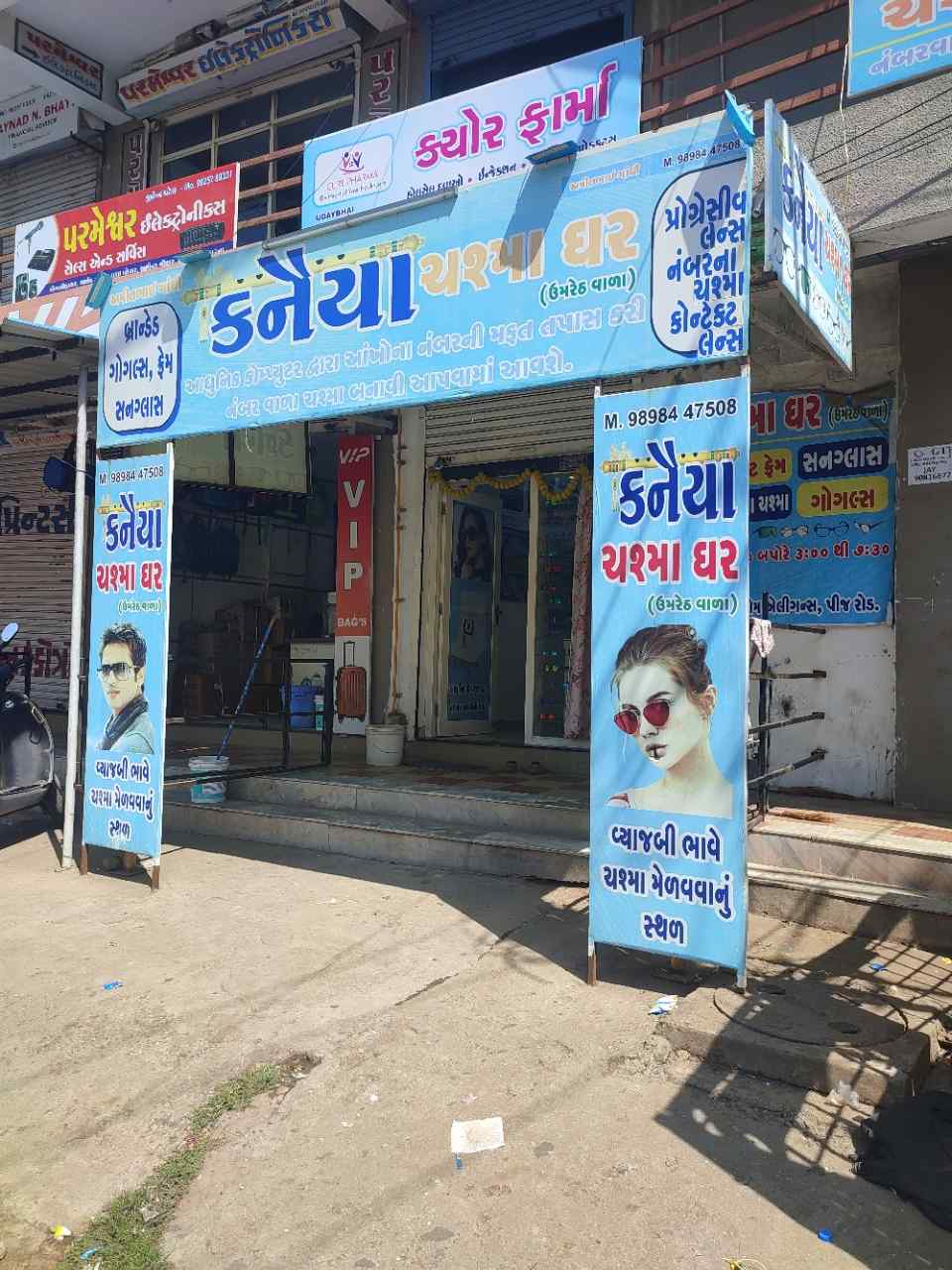 Merchant Business Image