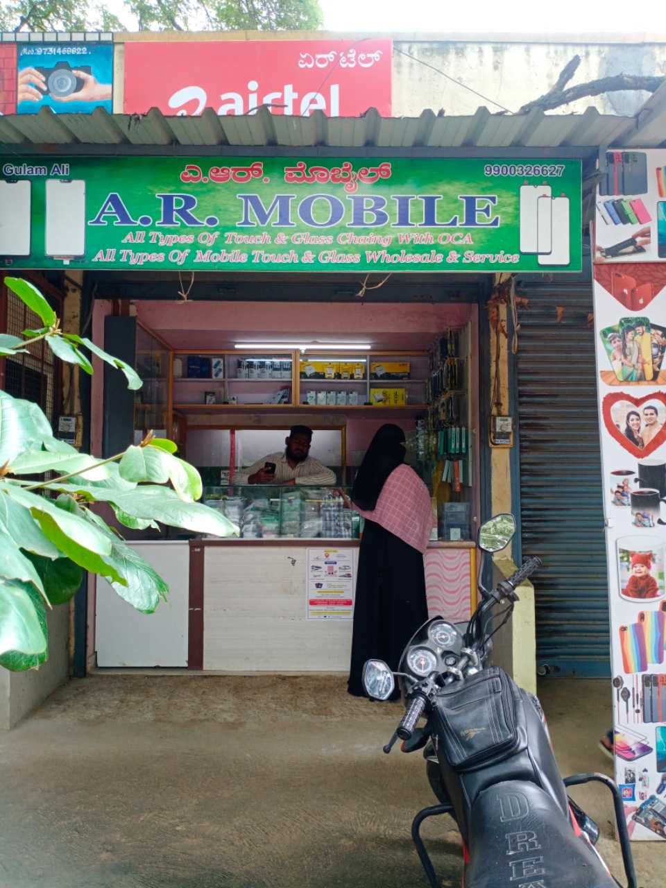 Merchant Business Image