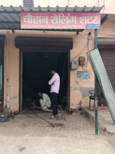 Merchant Business Image