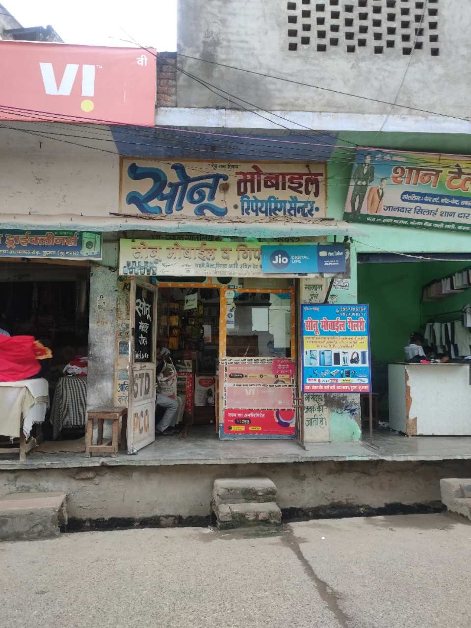 Merchant Business Image