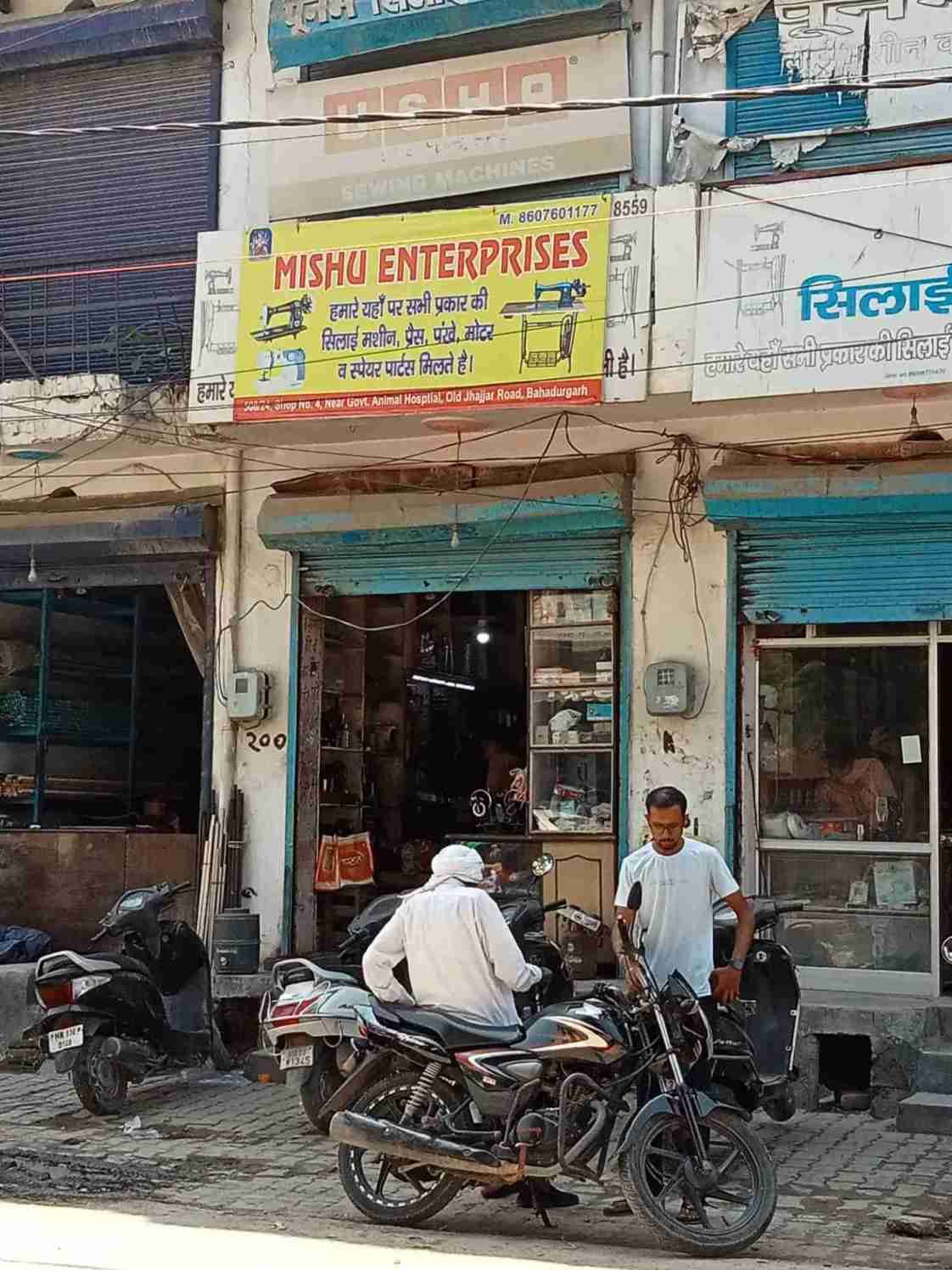 Merchant Business Image