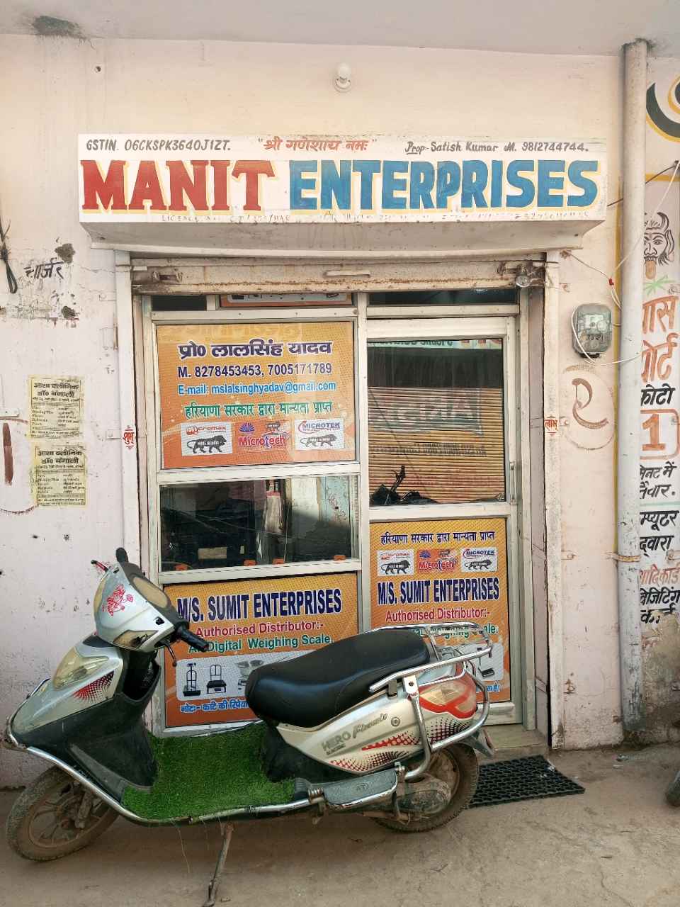 Merchant Business Image
