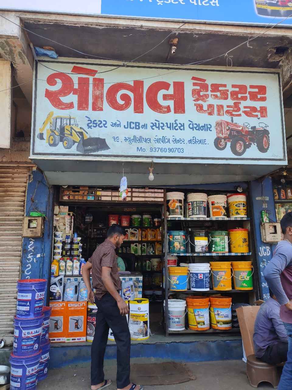 Merchant Business Image