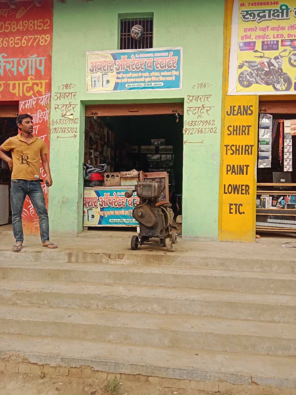 Merchant Business Image