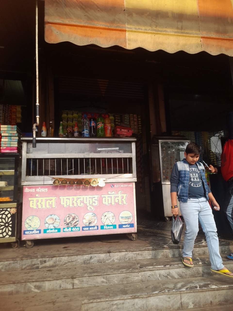 Merchant Business Image