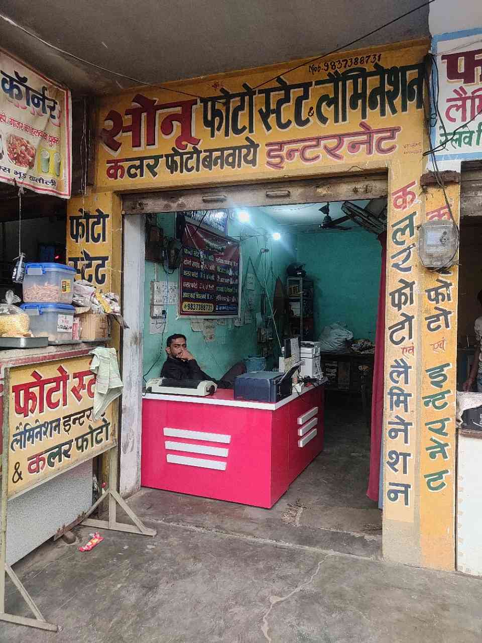 Merchant Business Image