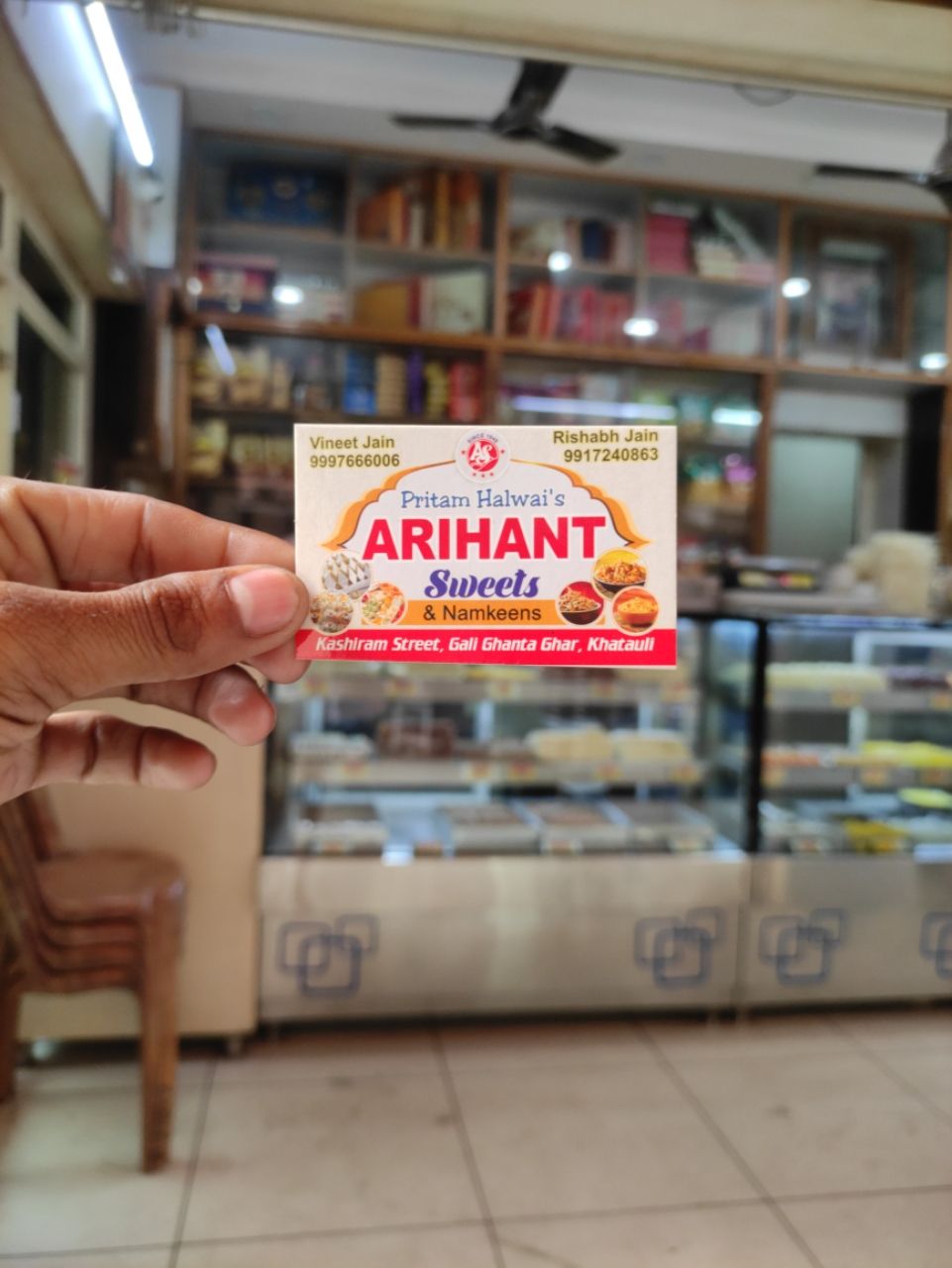 Merchant Business Image