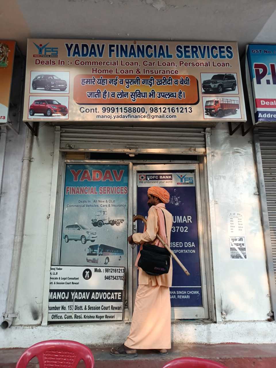 Merchant Business Image