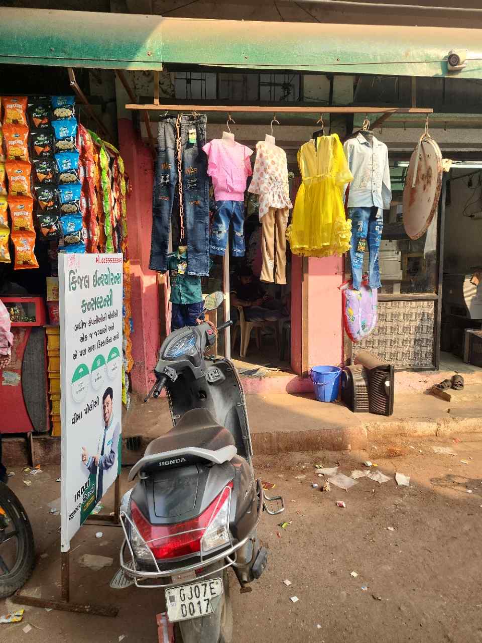 Merchant Business Image
