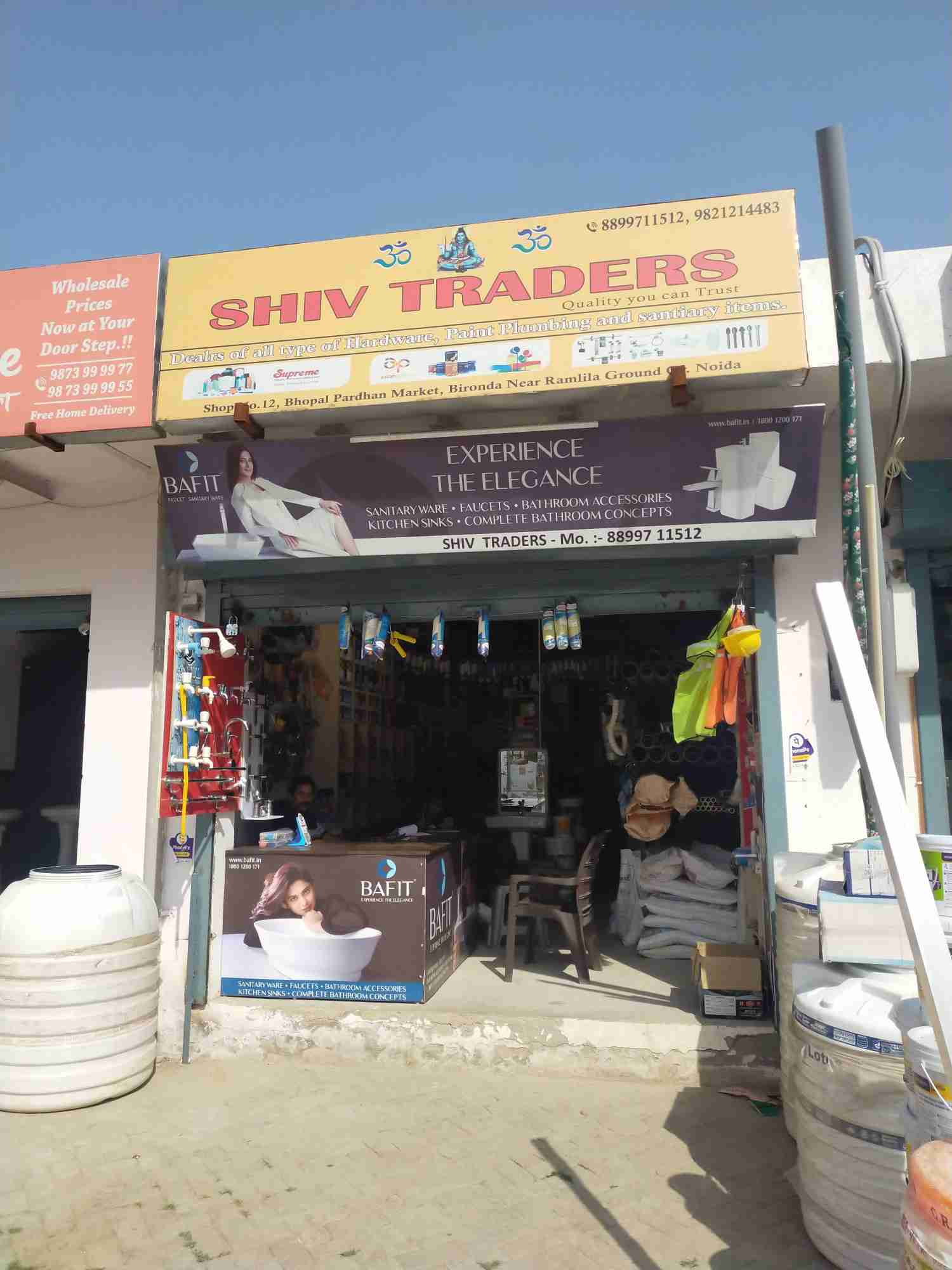 Merchant Business Image