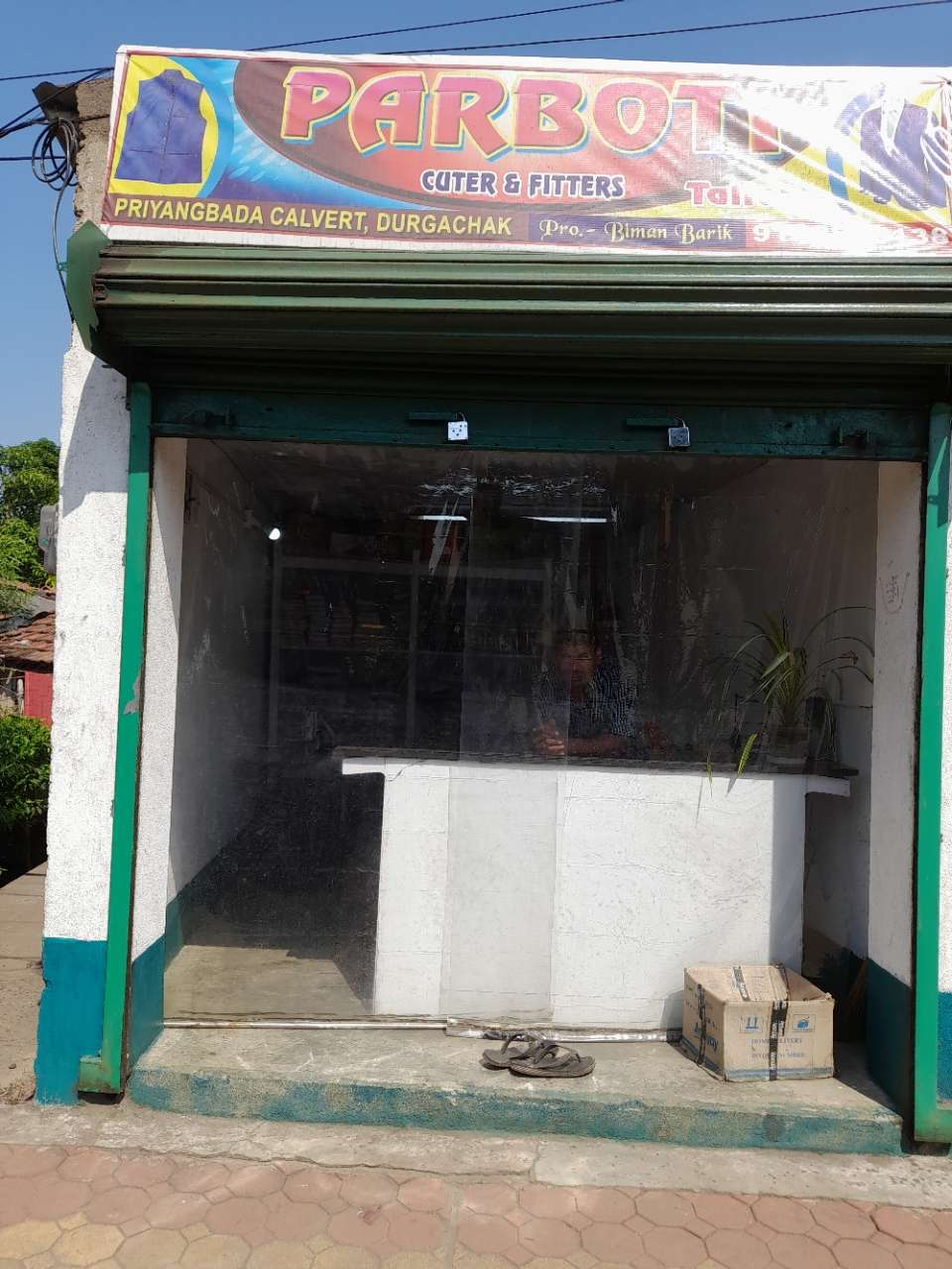 Merchant Business Image