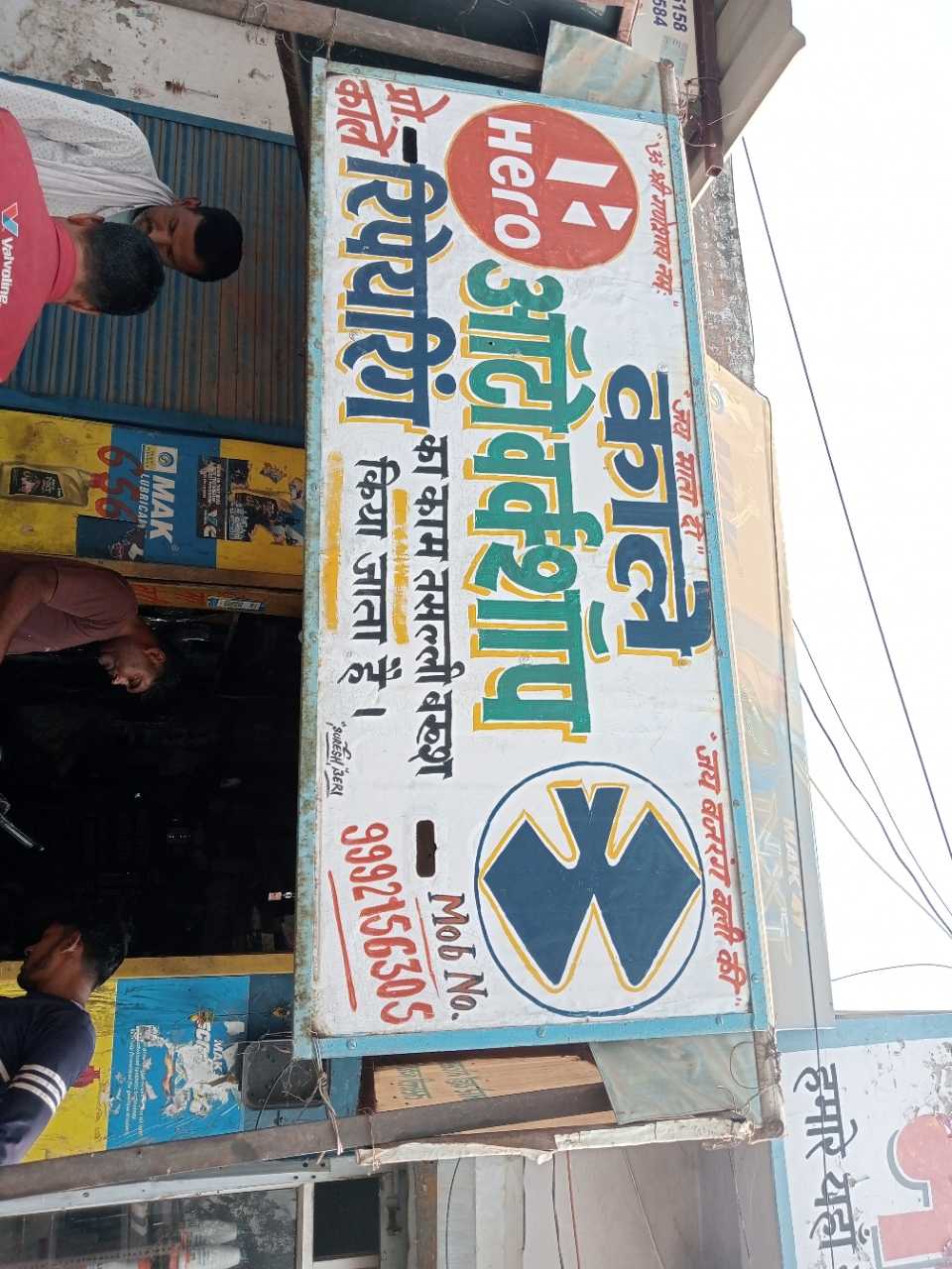 Merchant Business Image