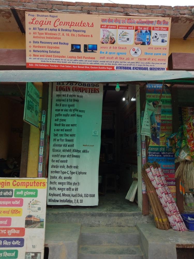 Merchant Business Image