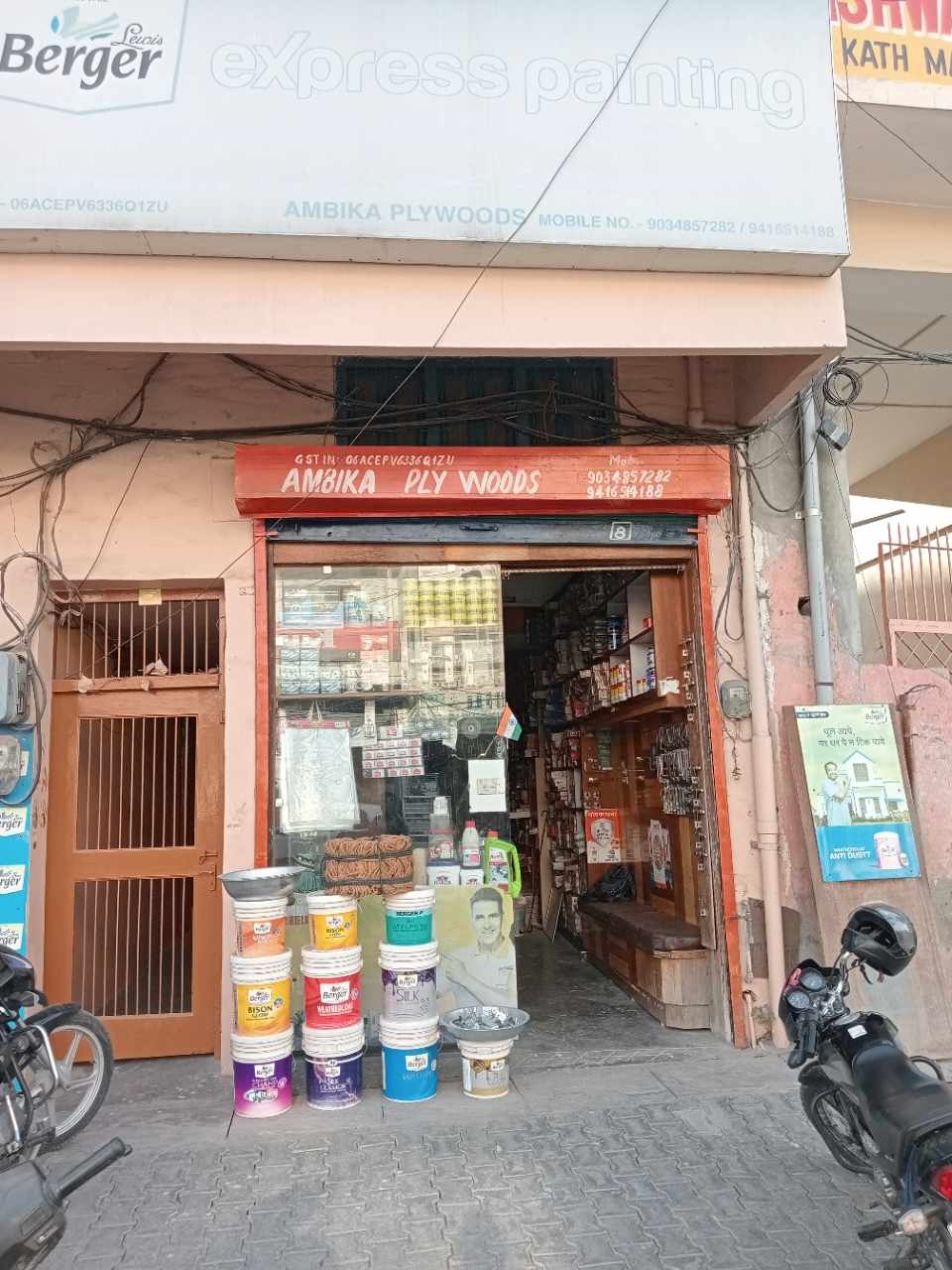 Merchant Business Image