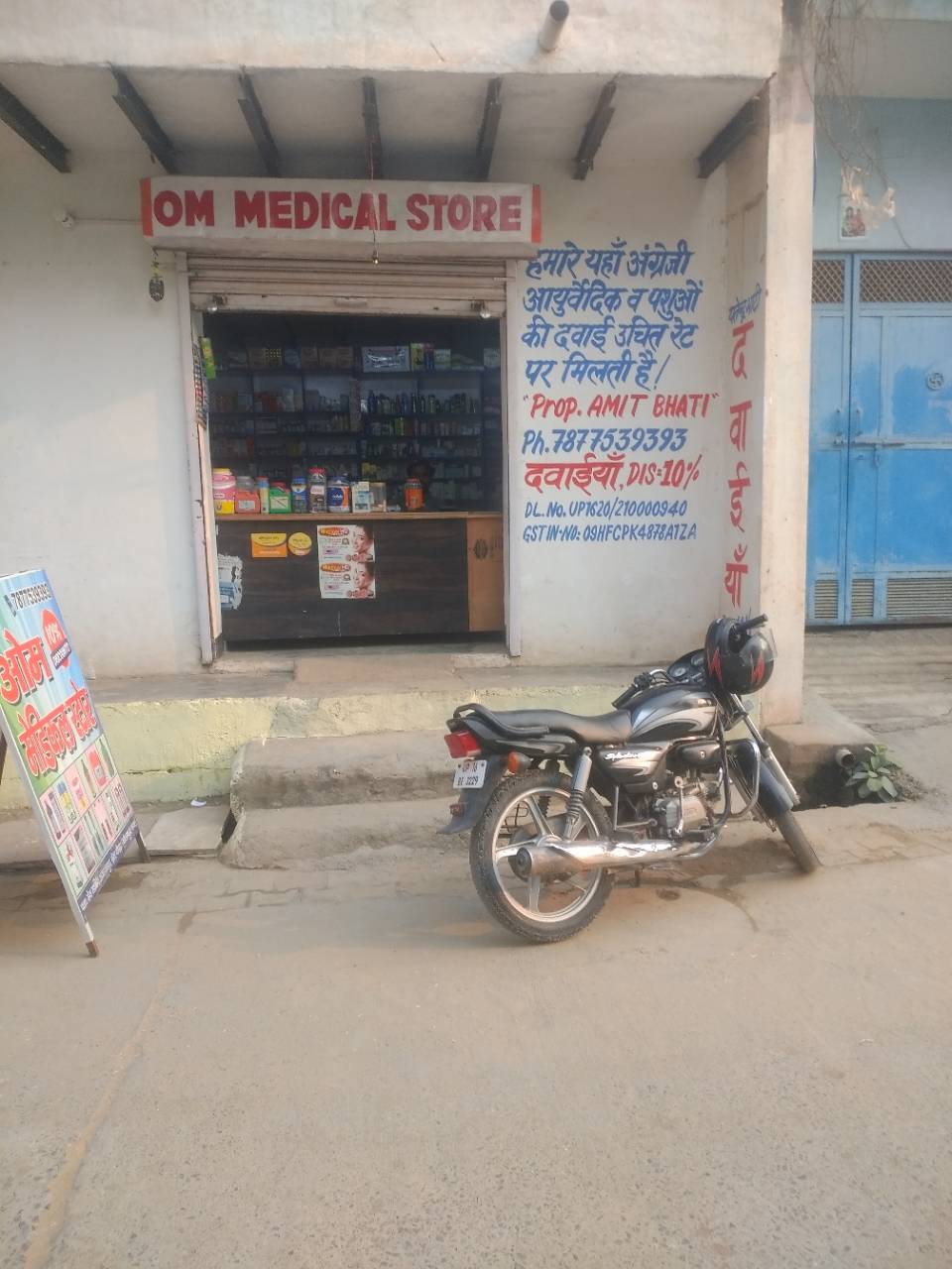 Merchant Business Image