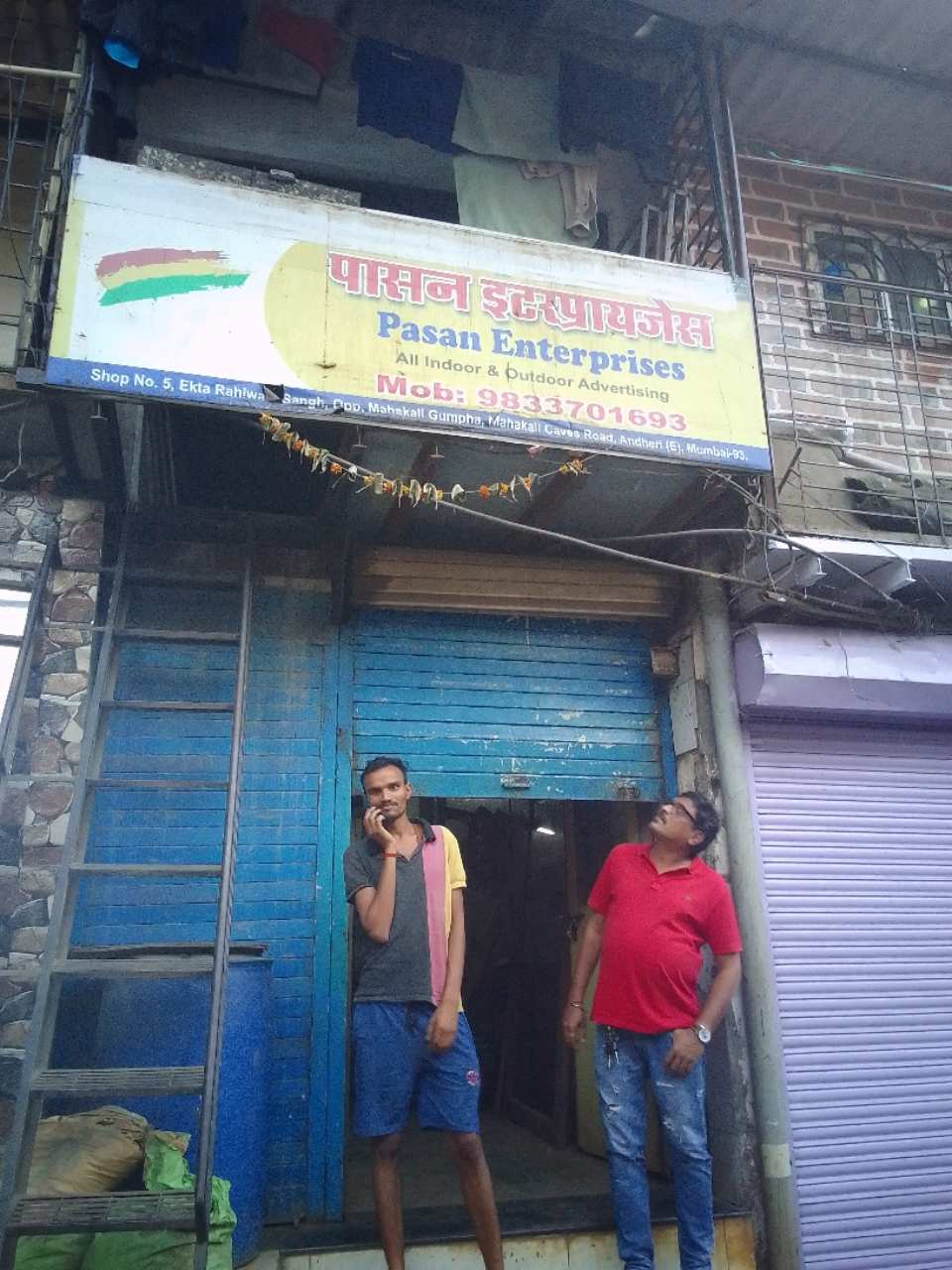 Merchant Business Image