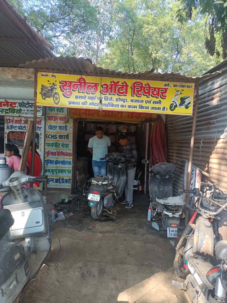 Merchant Business Image