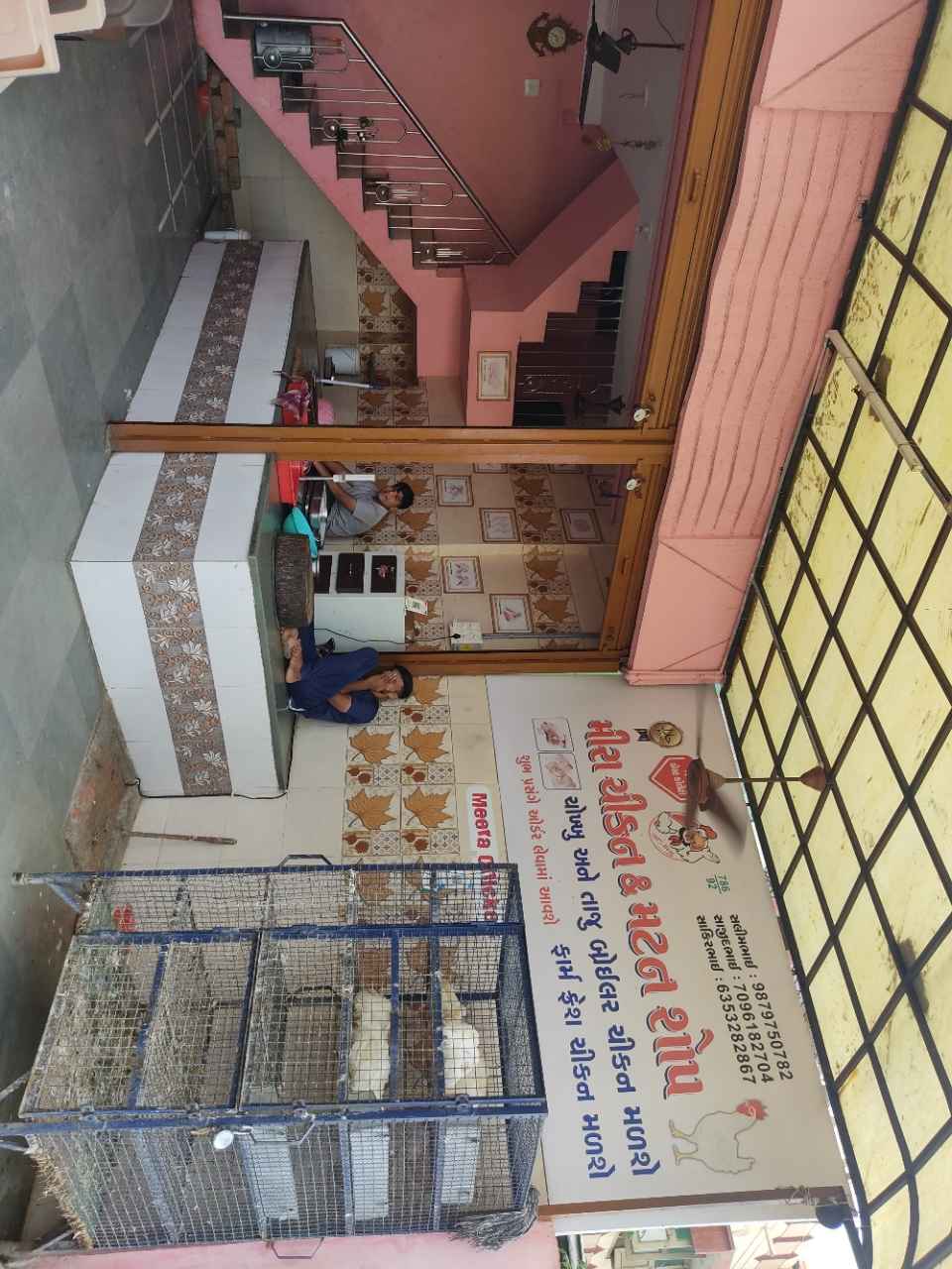 Merchant Business Image