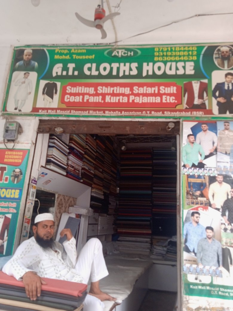 Merchant Business Image
