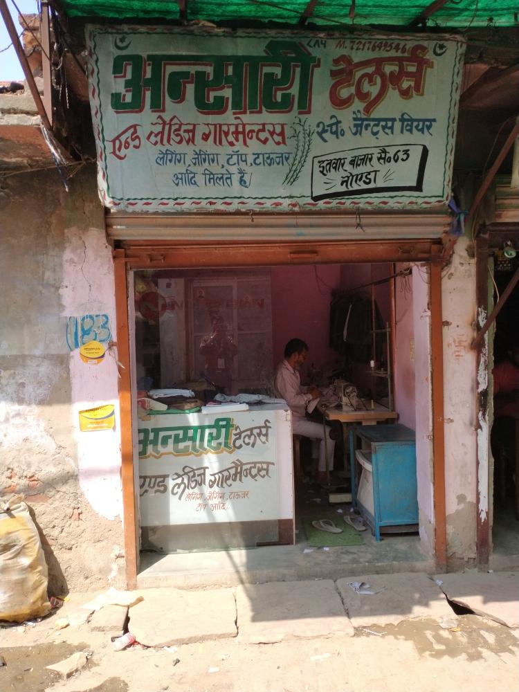 Merchant Business Image