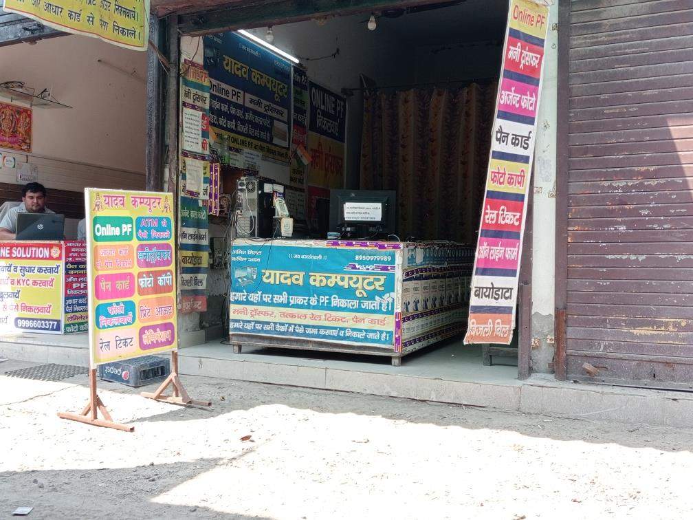 Merchant Business Image