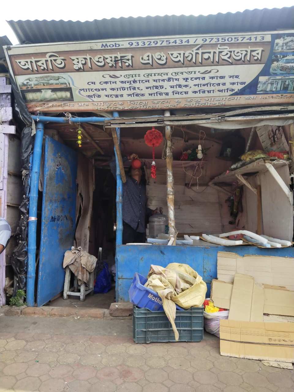 Merchant Business Image