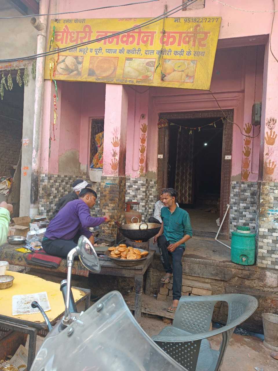 Merchant Business Image