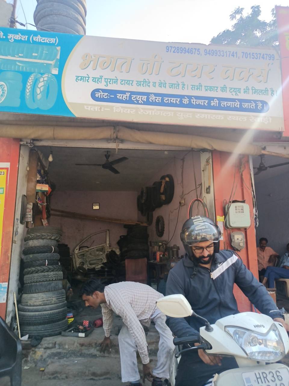 Merchant Business Image