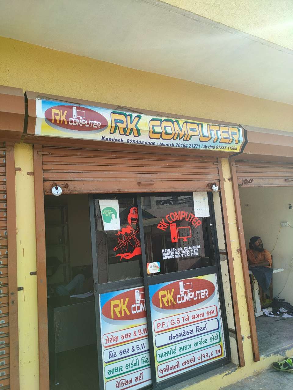 Merchant Business Image
