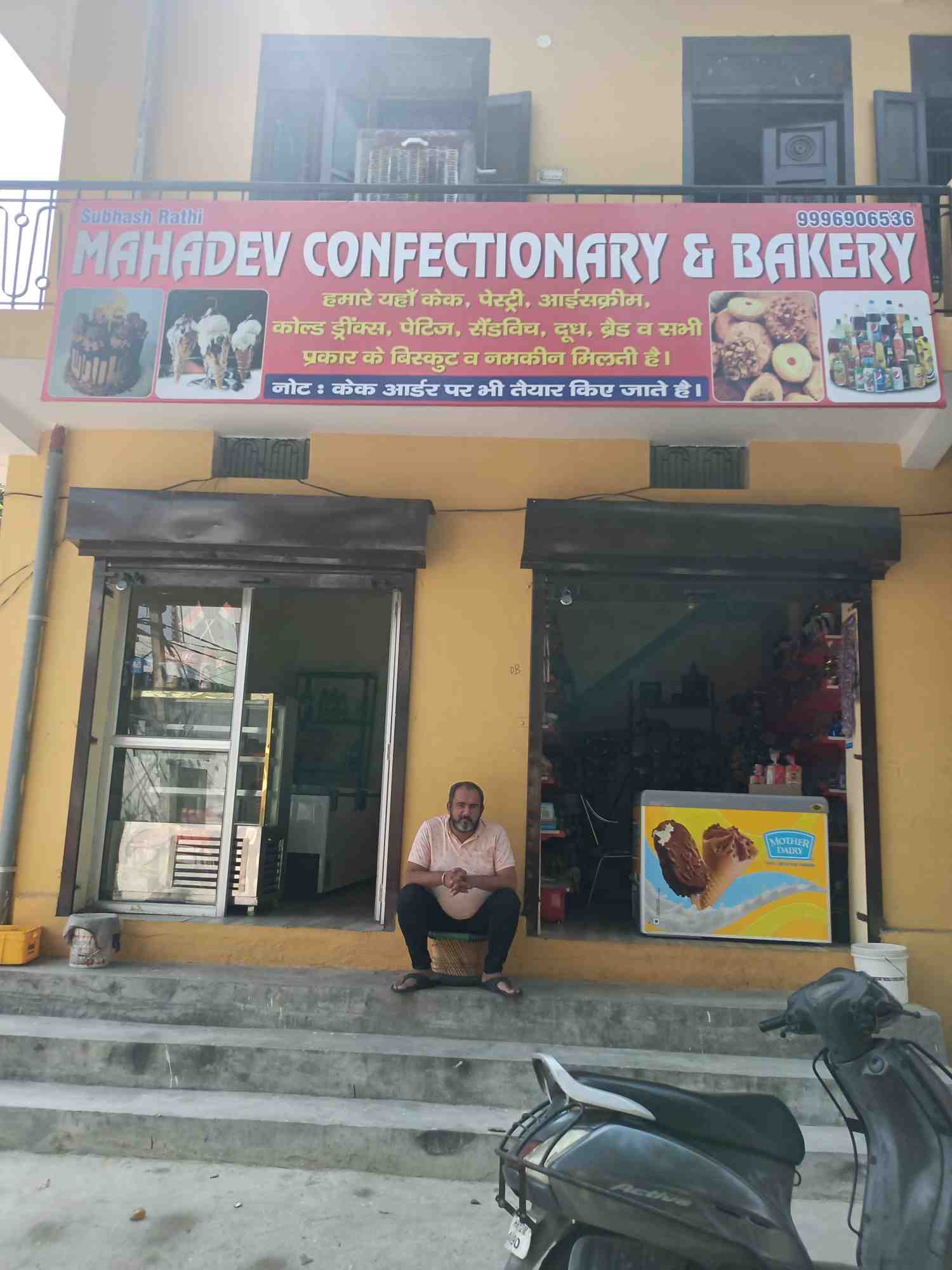 Merchant Business Image