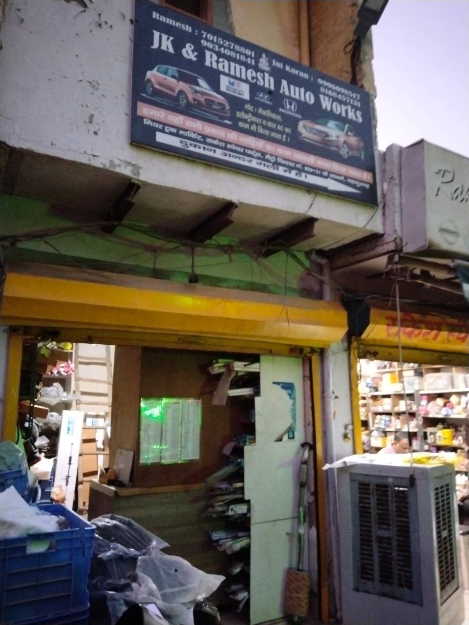 Merchant Business Image