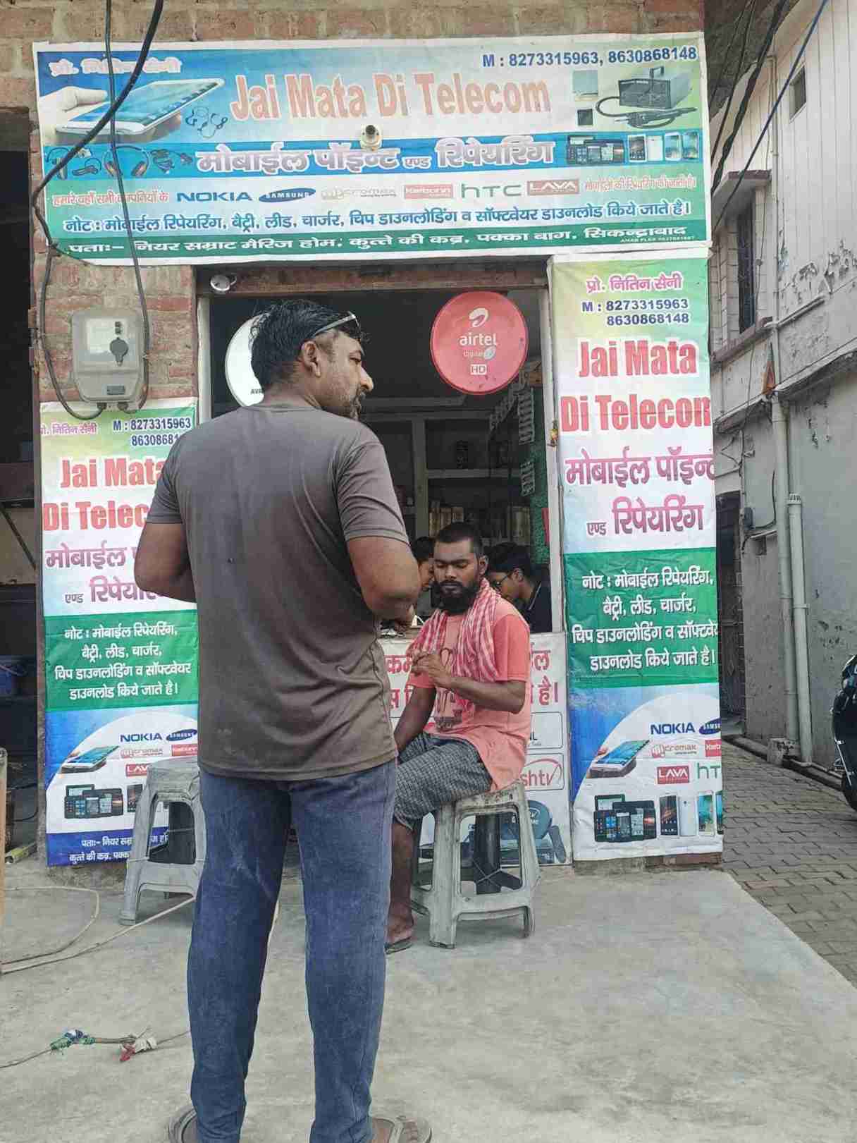 Merchant Business Image