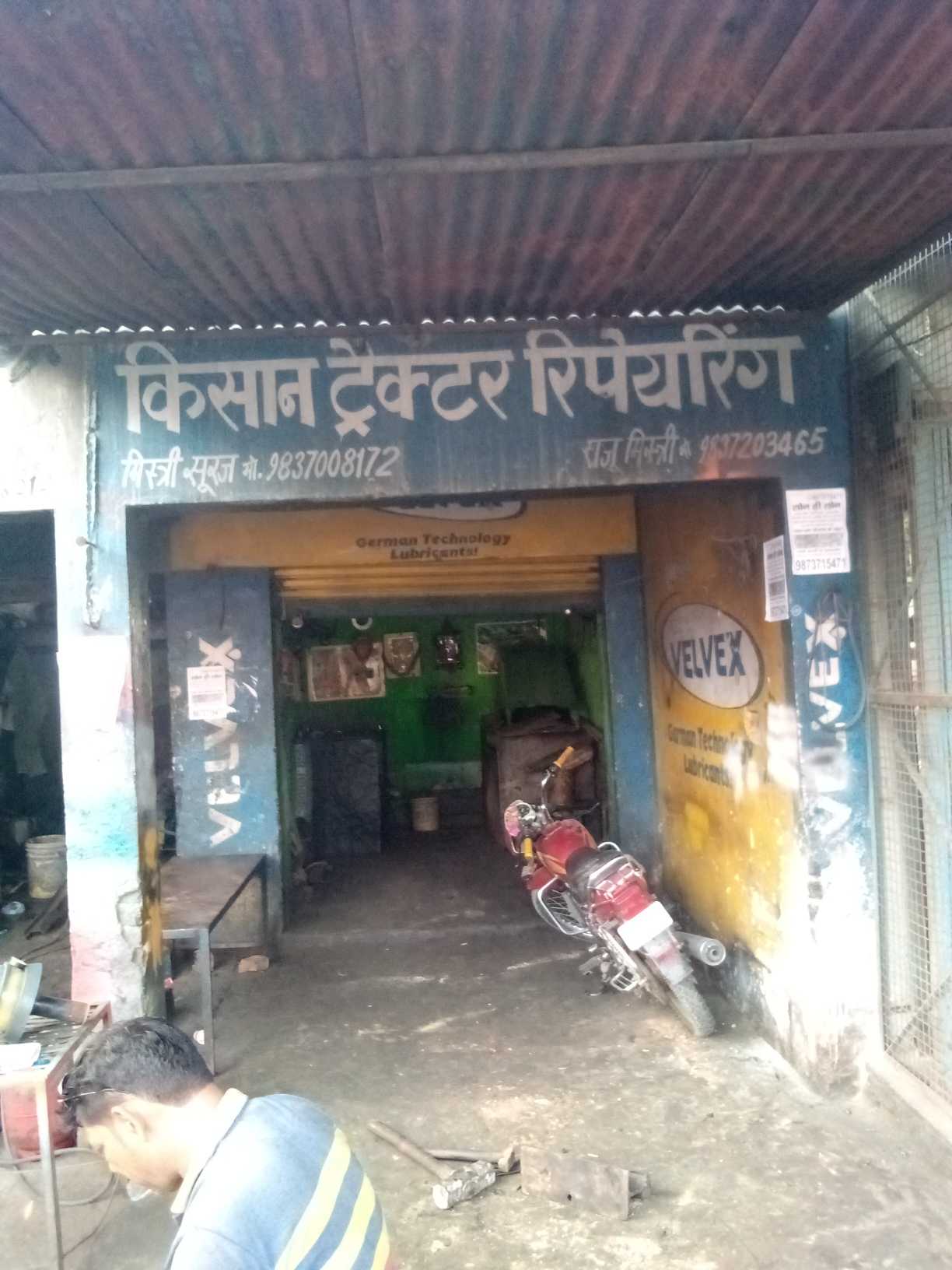 Merchant Business Image