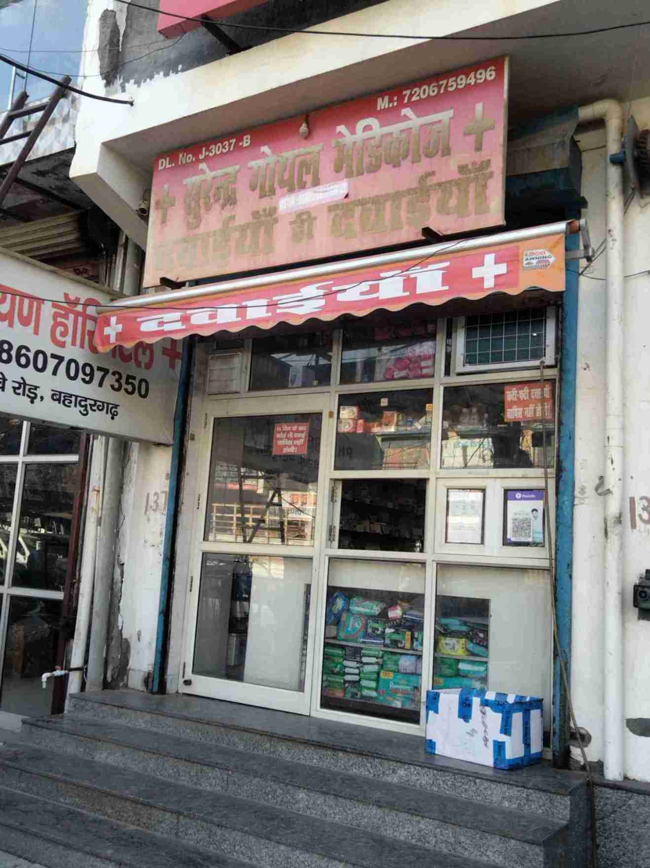 Merchant Business Image