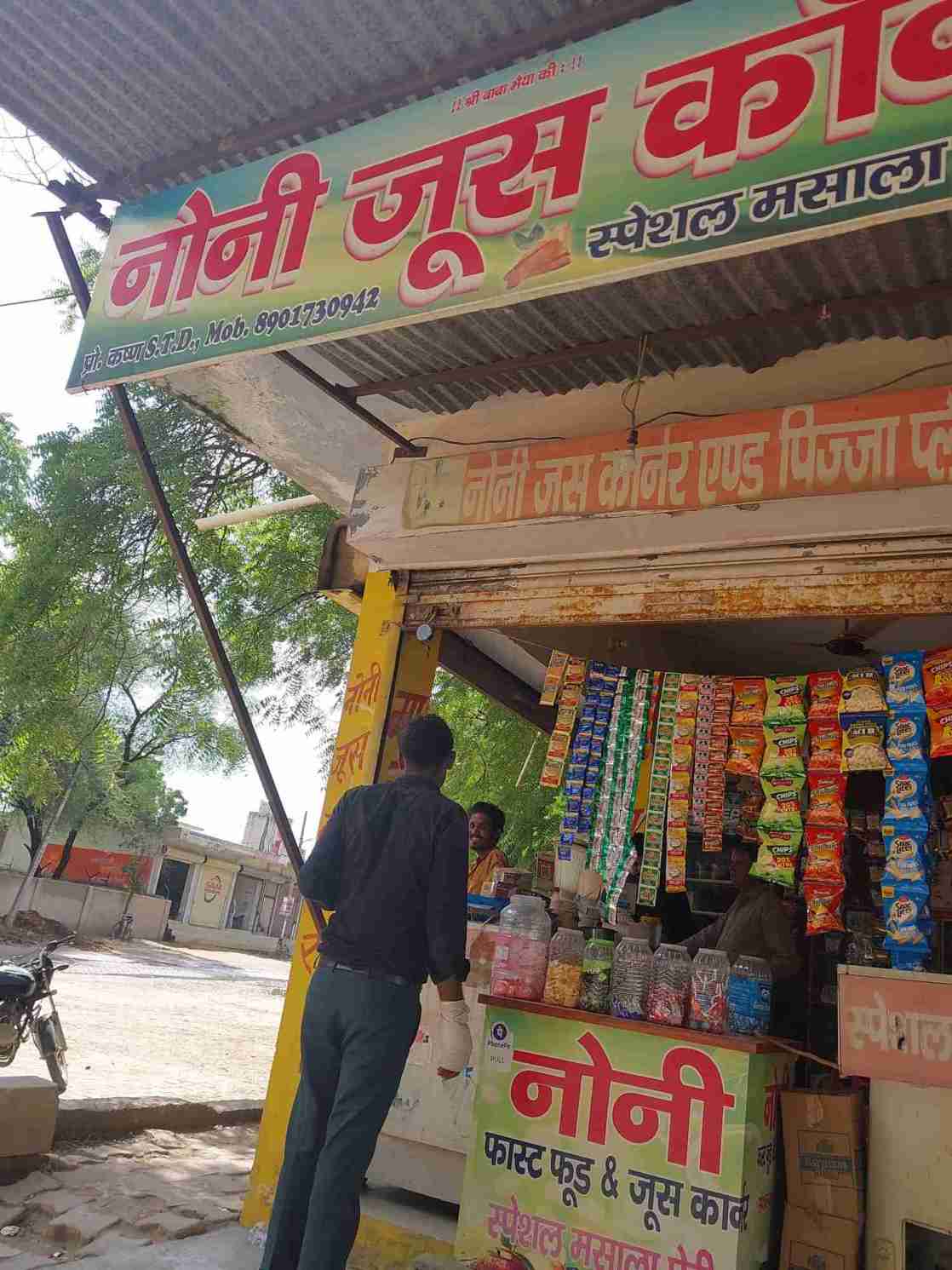 Merchant Business Image