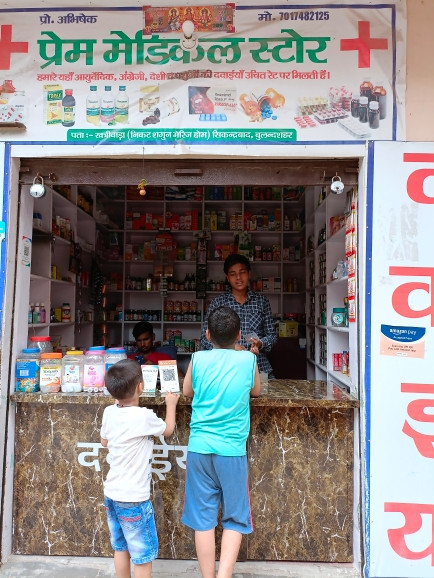 Merchant Business Image