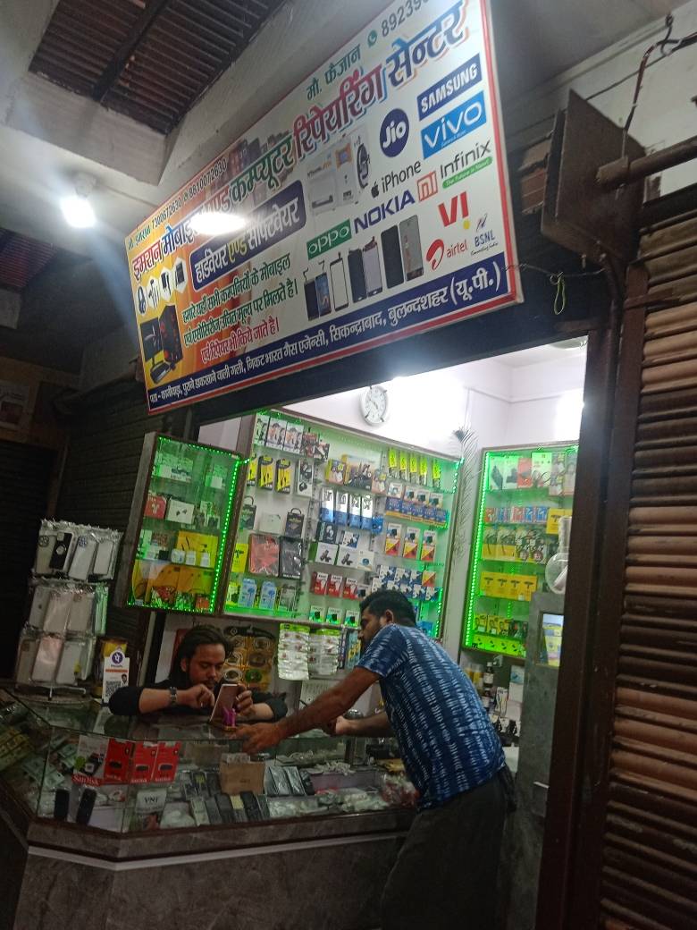 Merchant Business Image