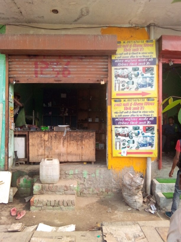 Merchant Business Image