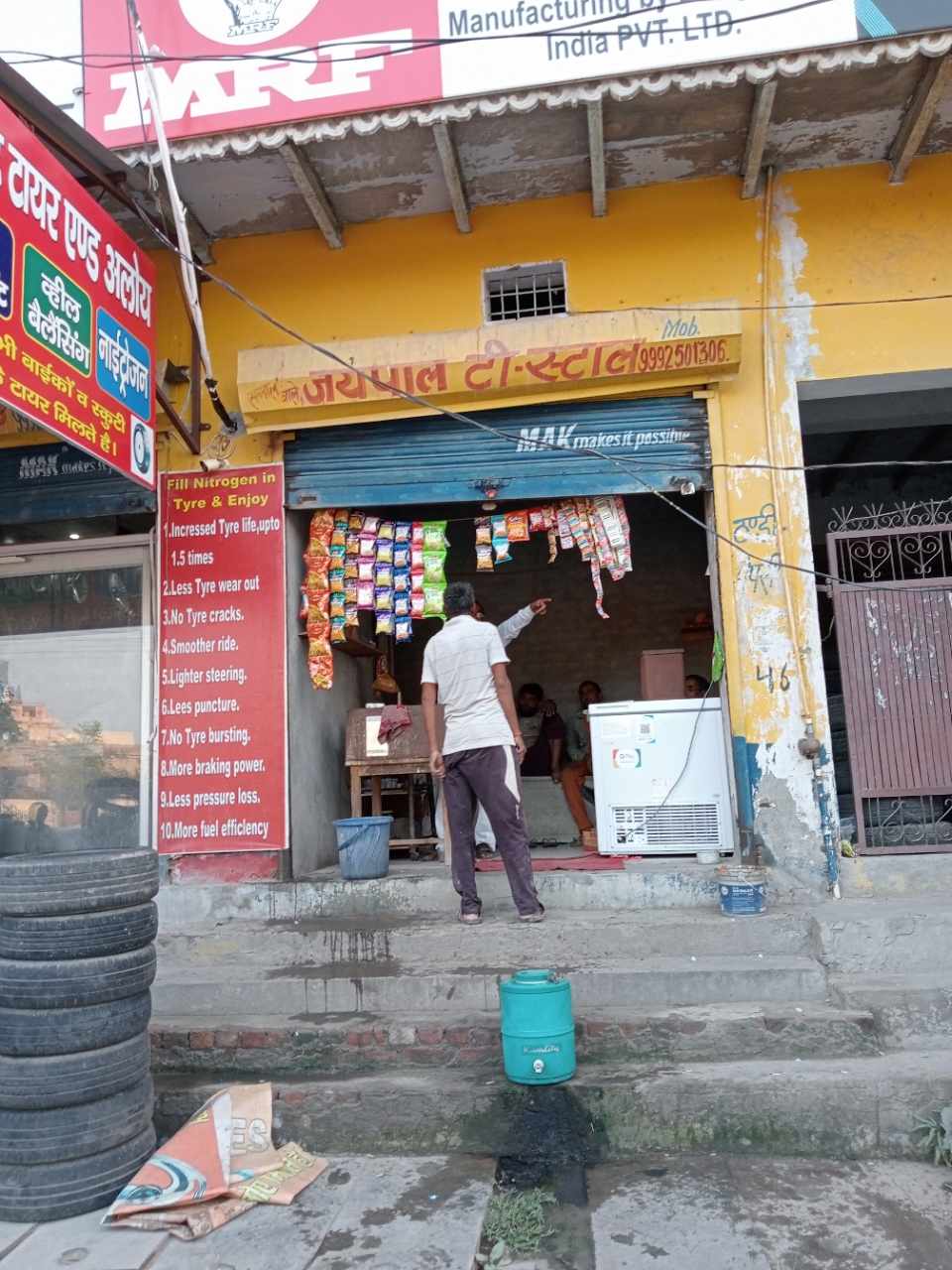 Merchant Business Image
