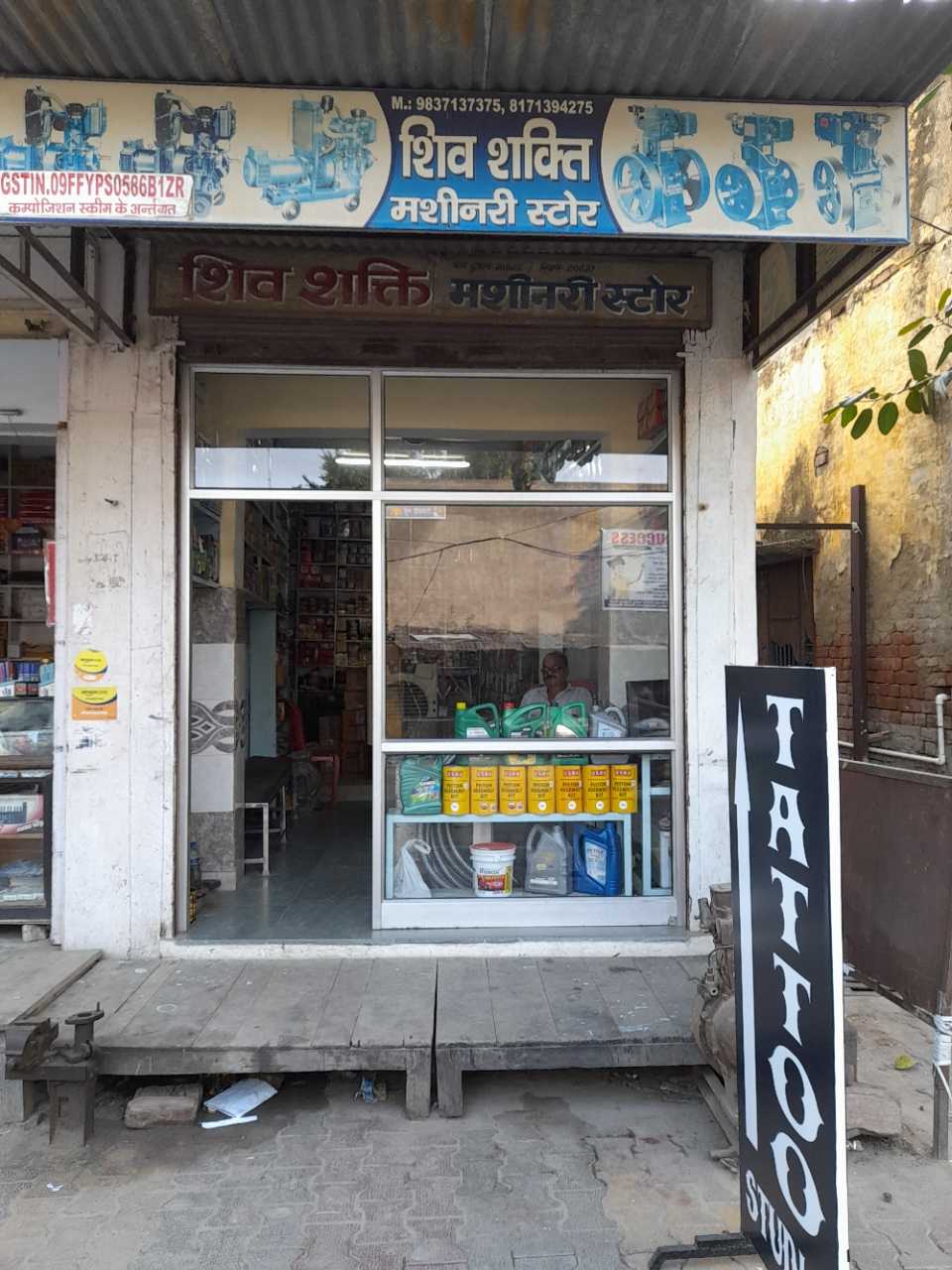 Merchant Business Image