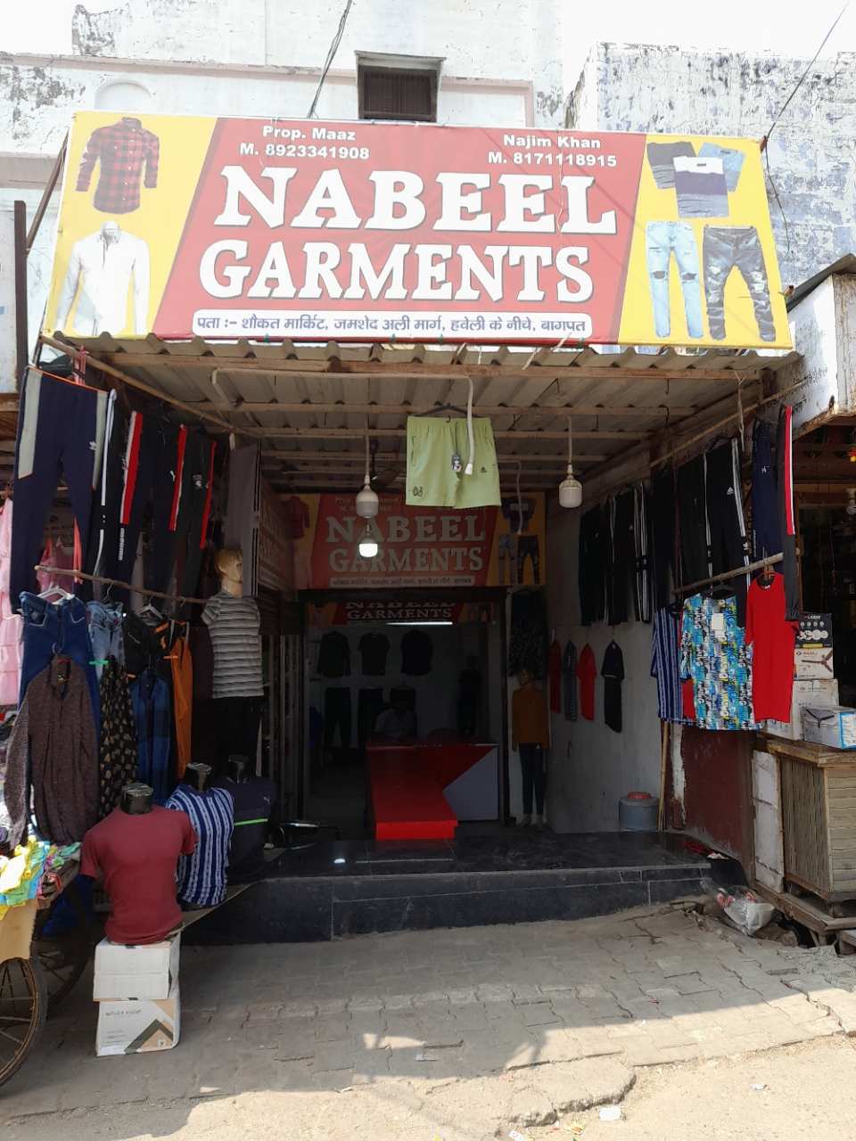 Merchant Business Image