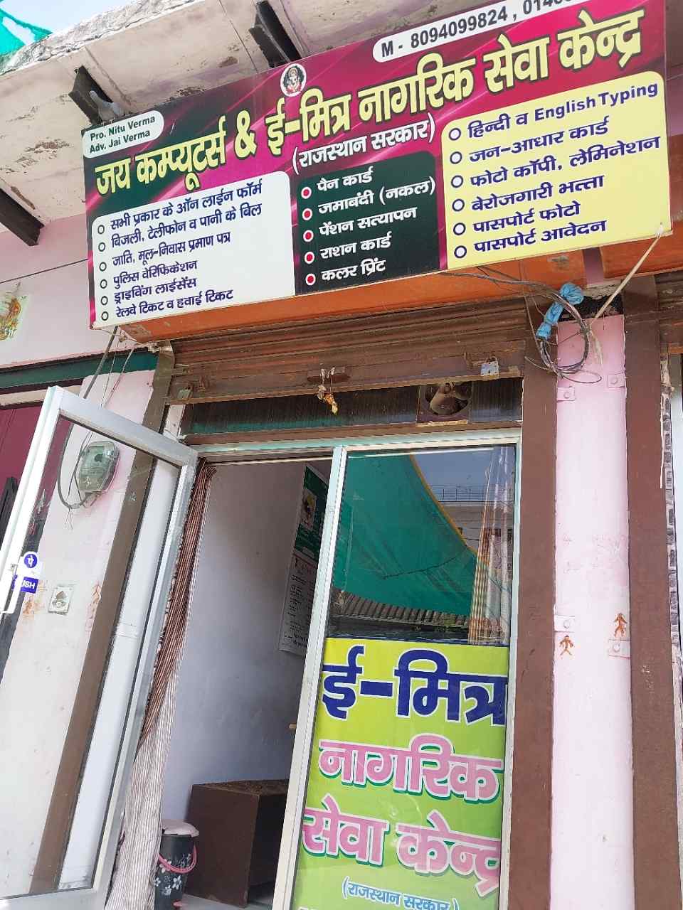 Merchant Business Image