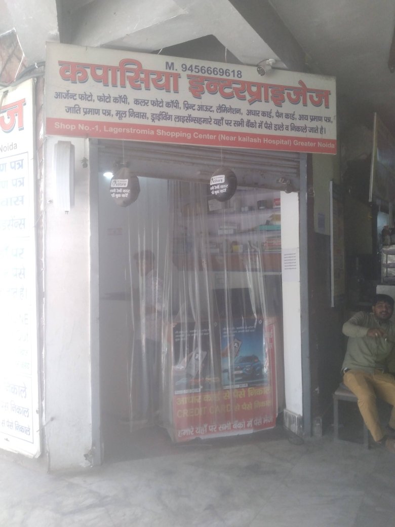 Merchant Business Image