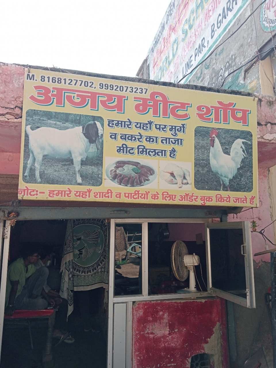 Merchant Business Image